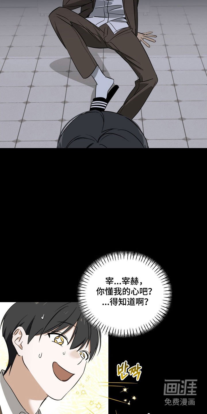第18章：无法赴约