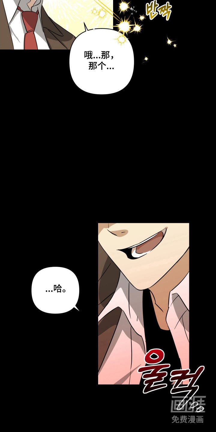第18章：无法赴约