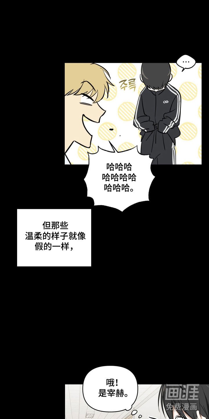 第18章：无法赴约