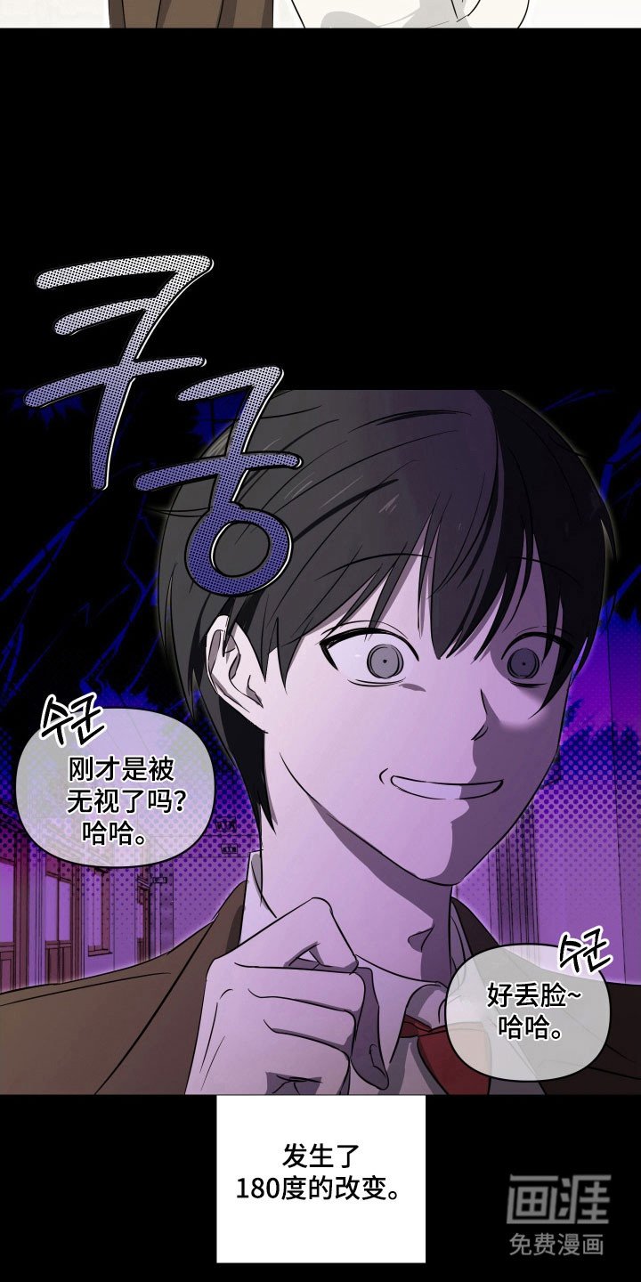 第18章：无法赴约
