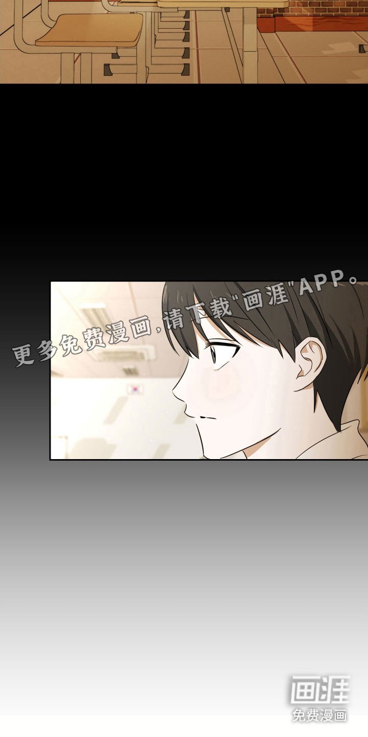 第18章：无法赴约