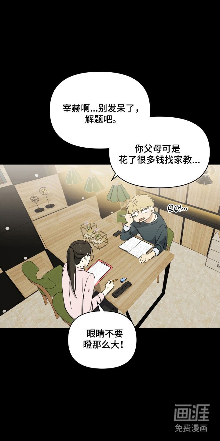 第18章：无法赴约