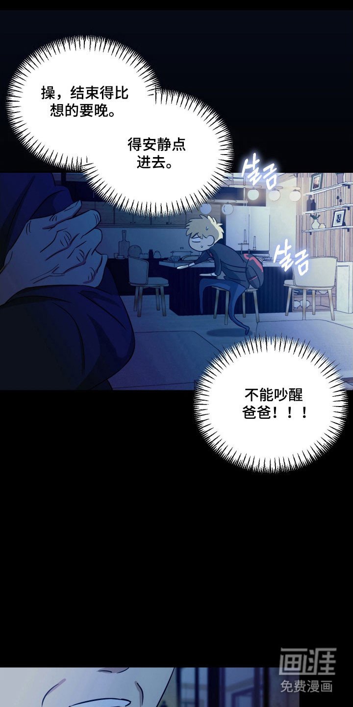 第18章：无法赴约
