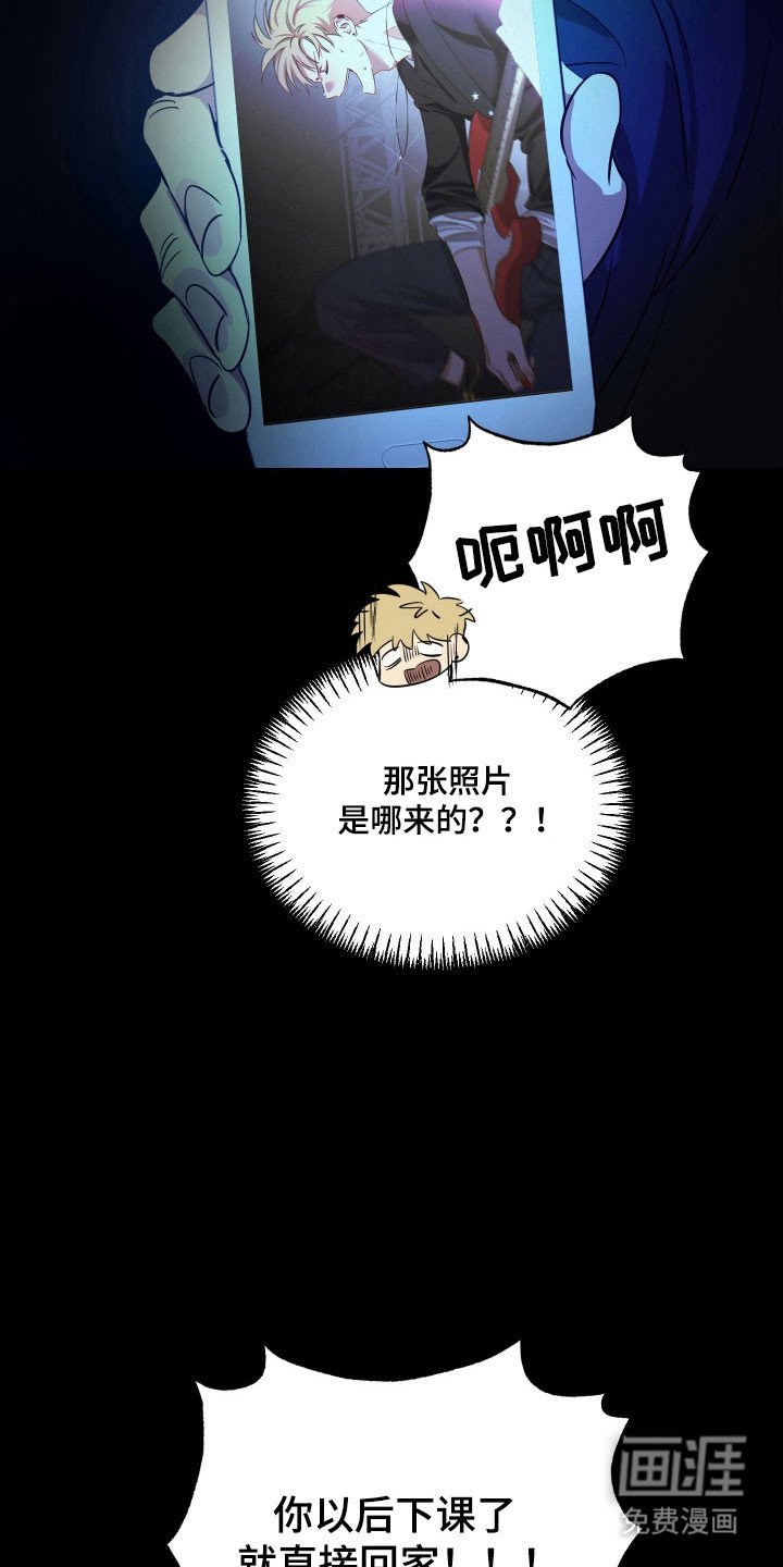 第18章：无法赴约