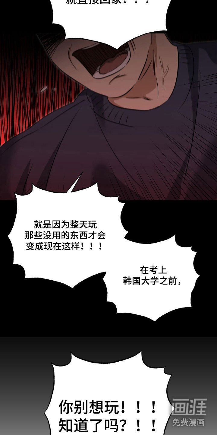 第18章：无法赴约