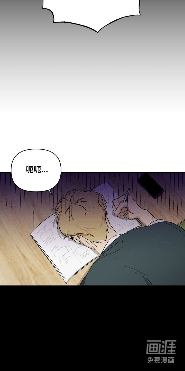 第18章：无法赴约