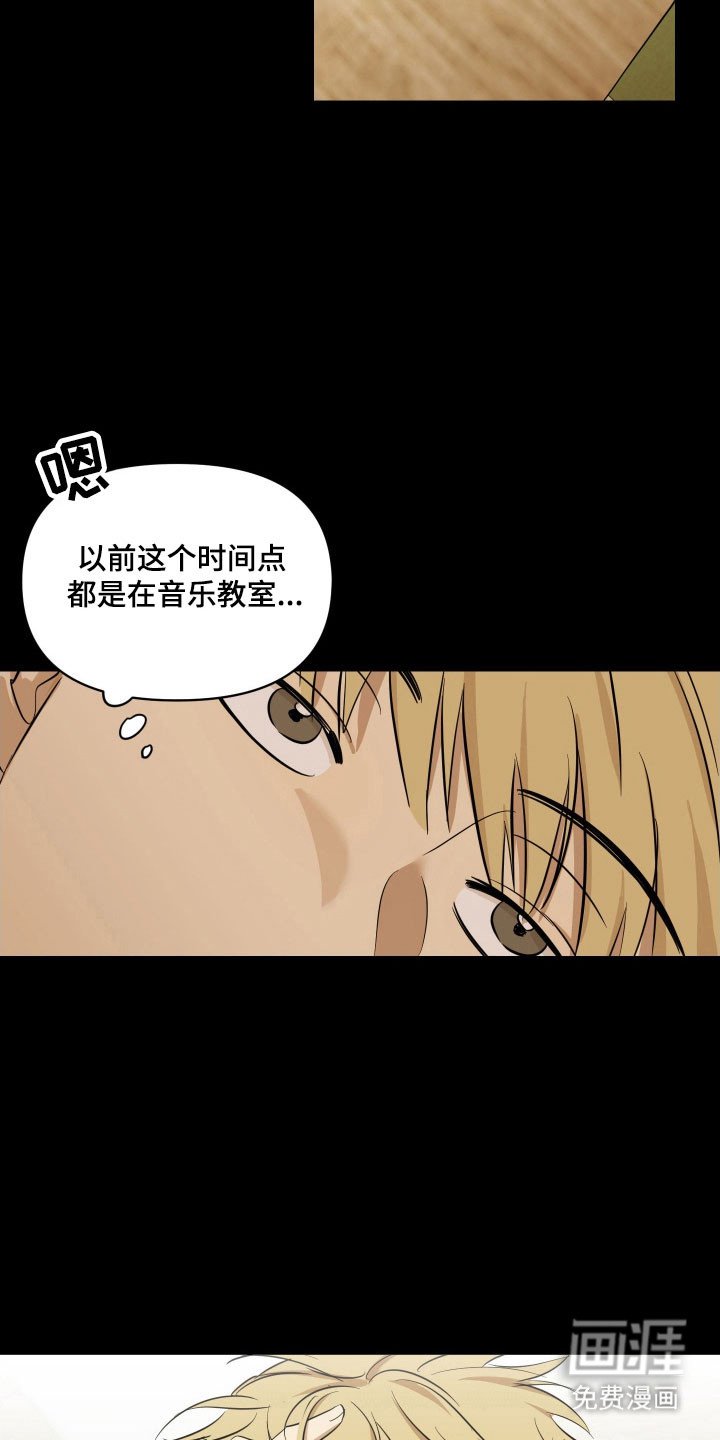 第18章：无法赴约