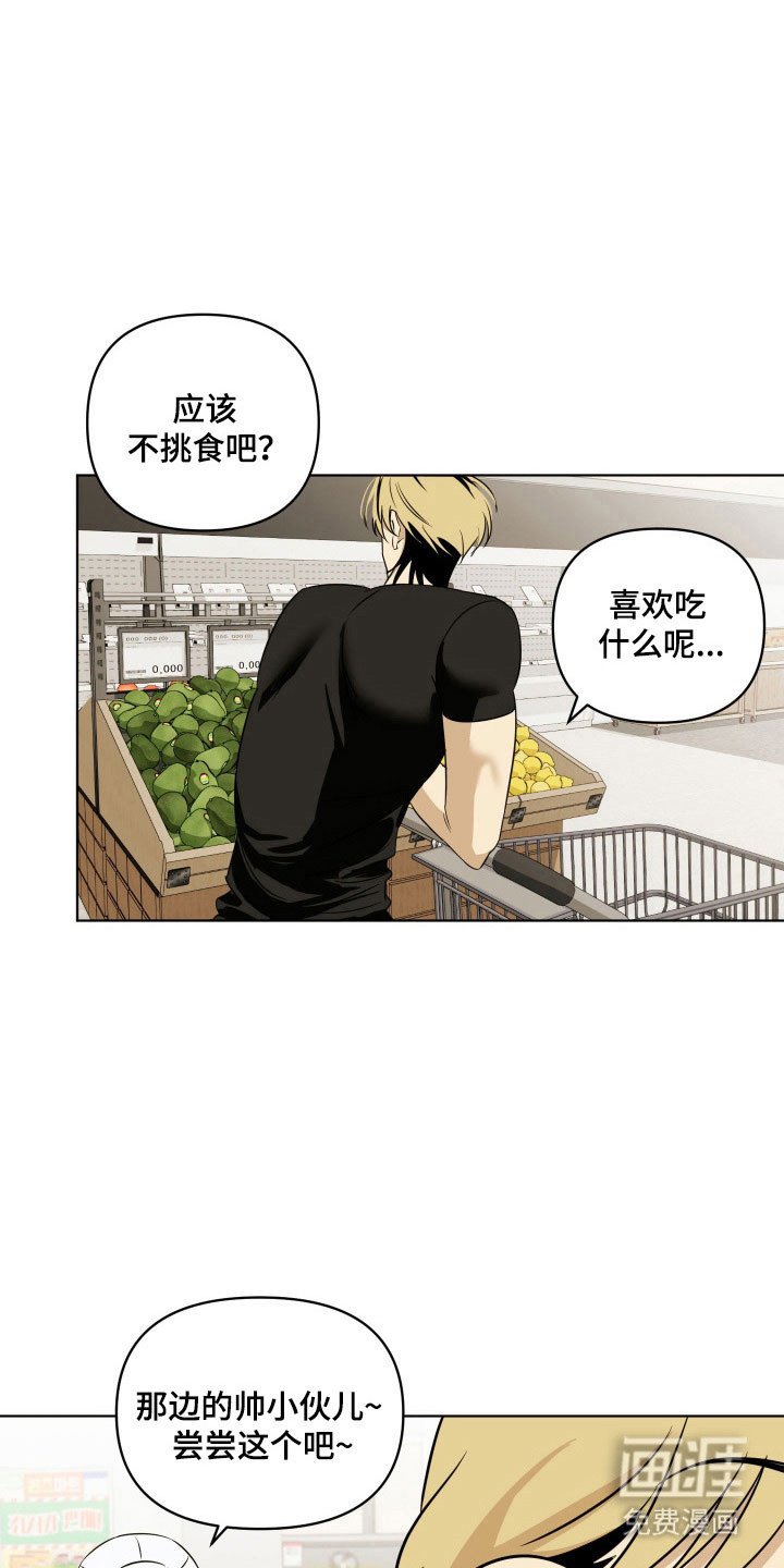 第19章：晨醒
