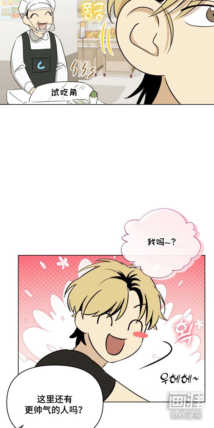 第19章：晨醒