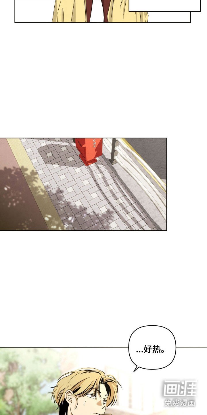 第19章：晨醒