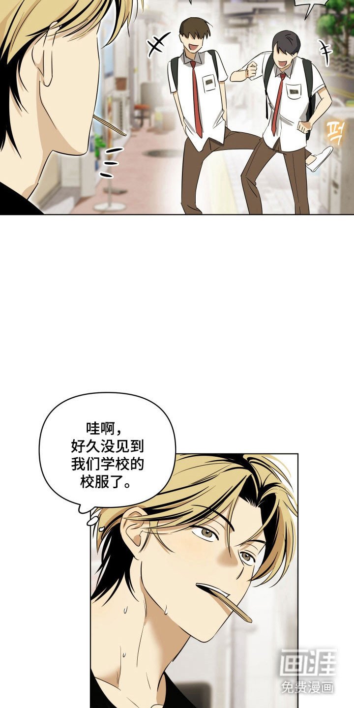 第19章：晨醒