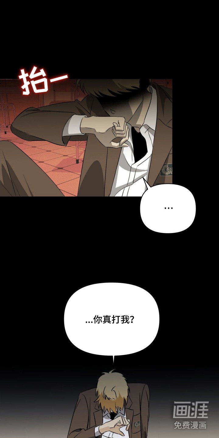 第2章：专属跑腿