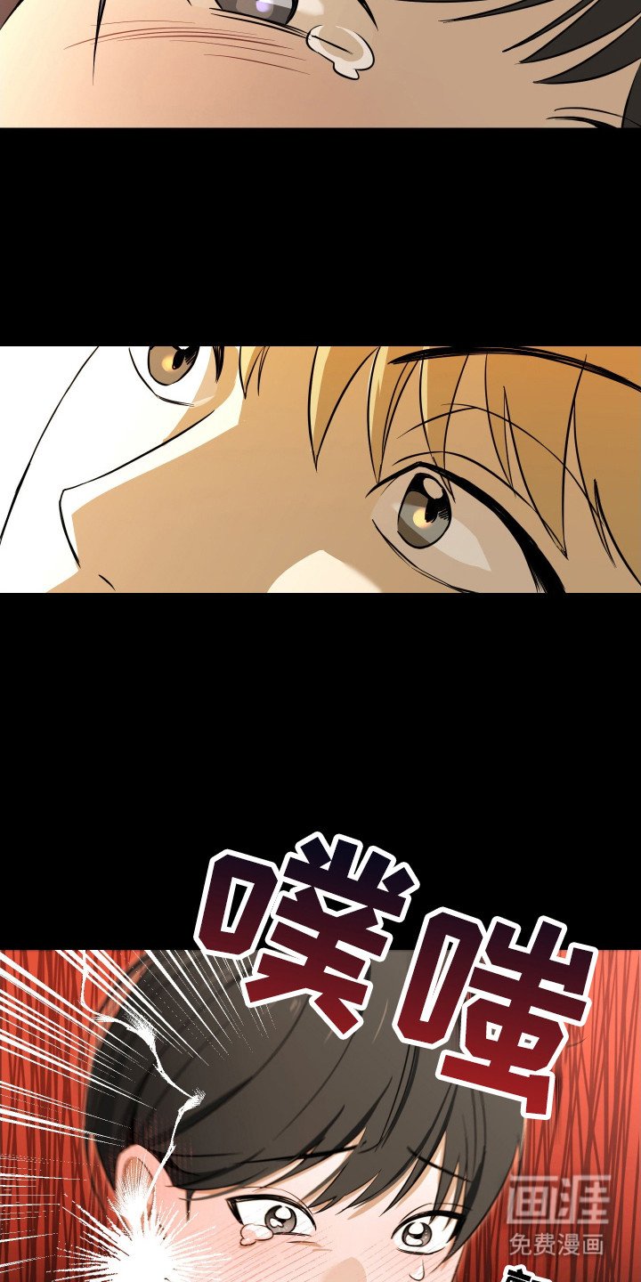 第2章：专属跑腿