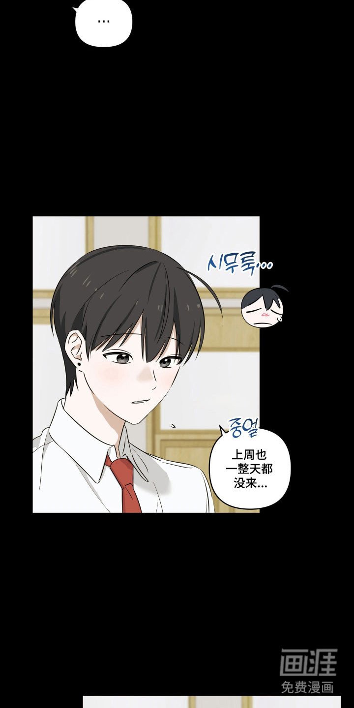 第20章：快点回家