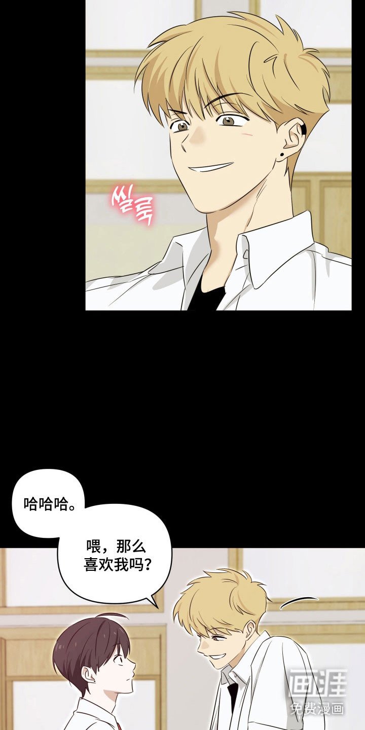 第20章：快点回家