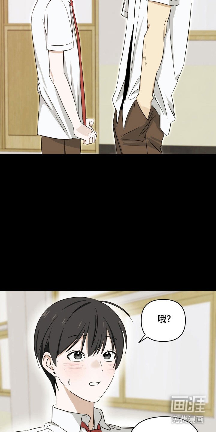 第20章：快点回家