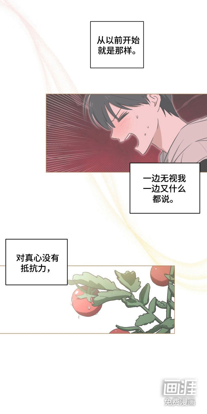 第20章：快点回家