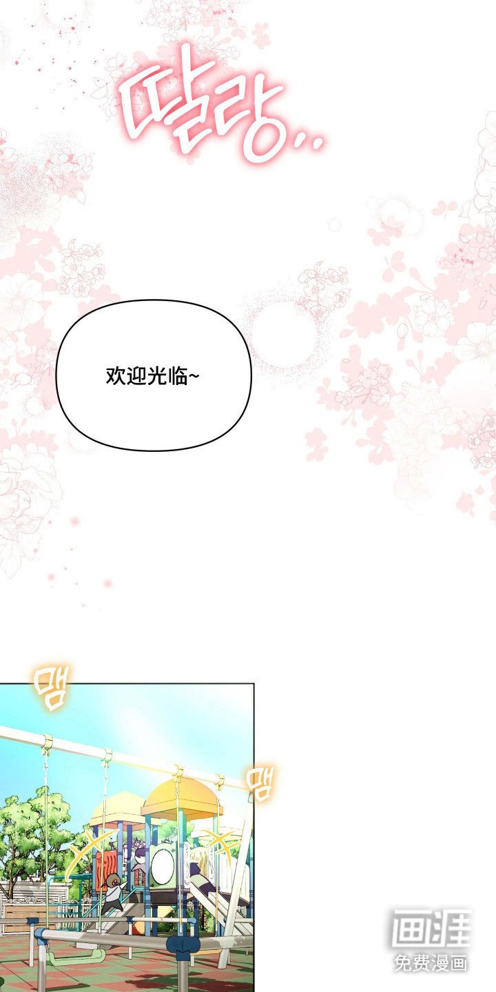 第20章：快点回家