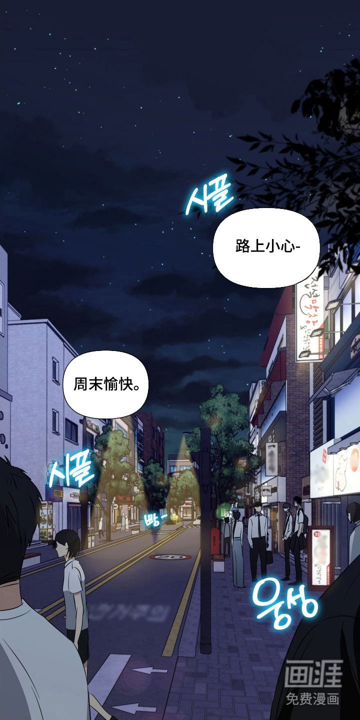 第21章：买醉