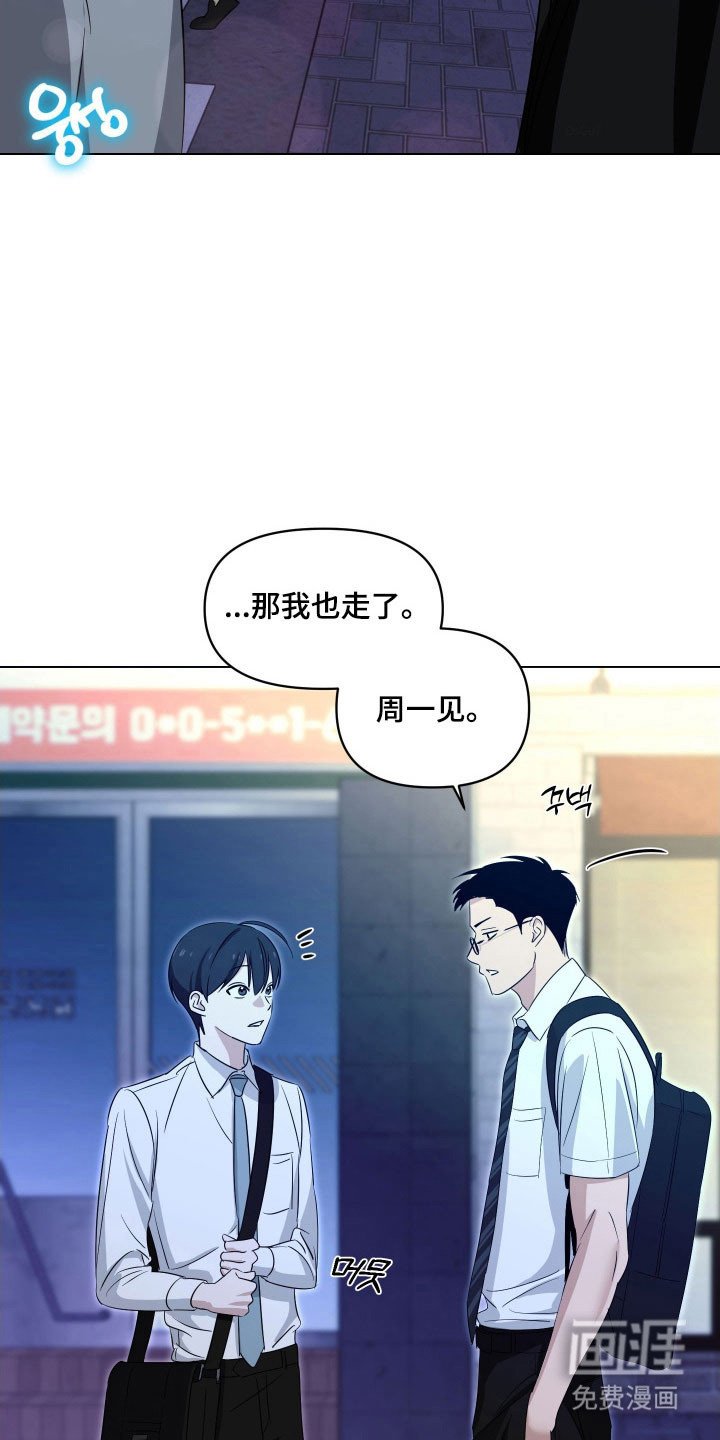 第21章：买醉