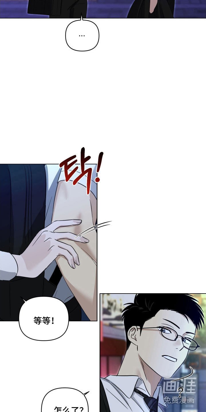 第21章：买醉
