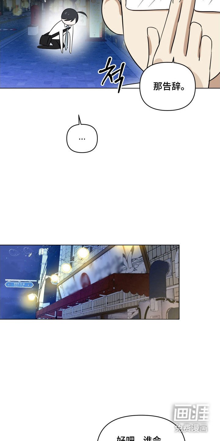第21章：买醉