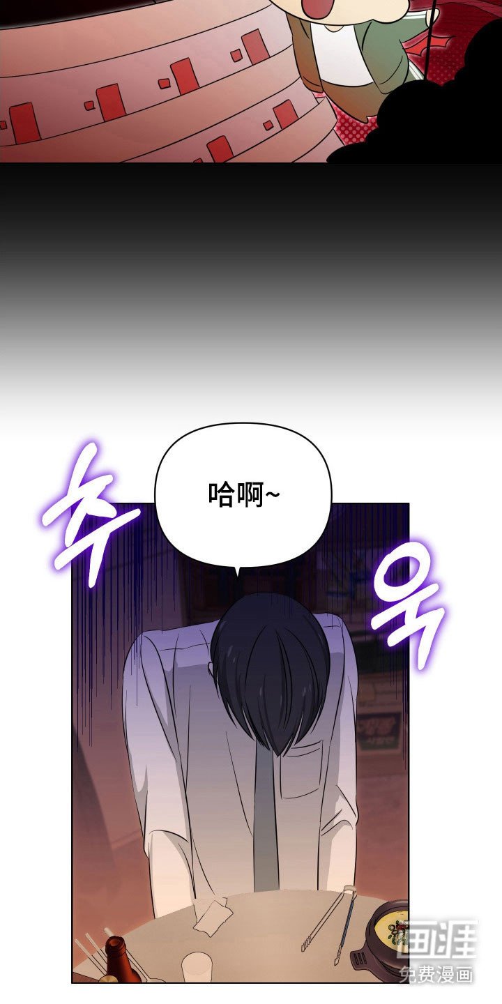 第21章：买醉