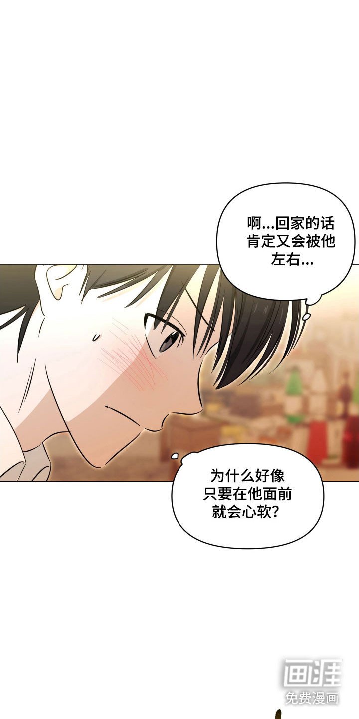 第21章：买醉
