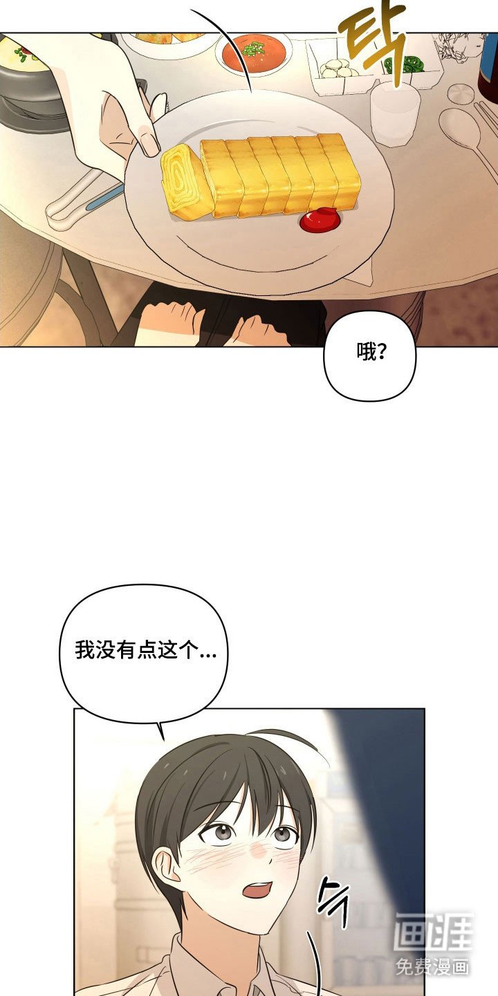 第21章：买醉