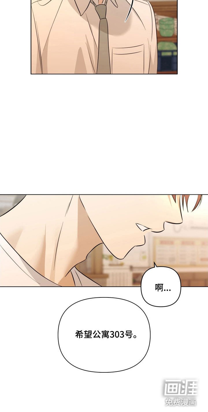 第21章：买醉