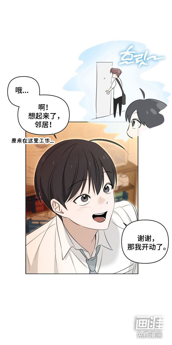 第21章：买醉