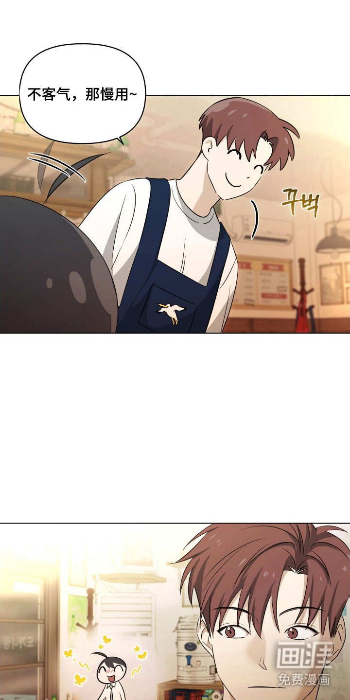 第21章：买醉
