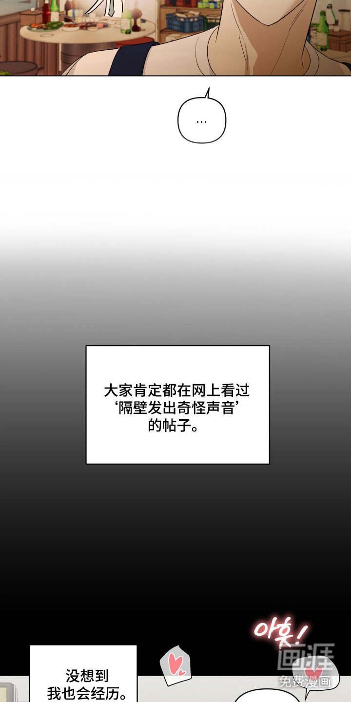 第21章：买醉