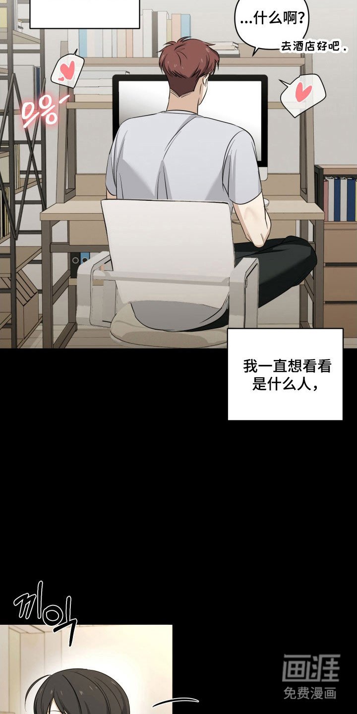 第21章：买醉