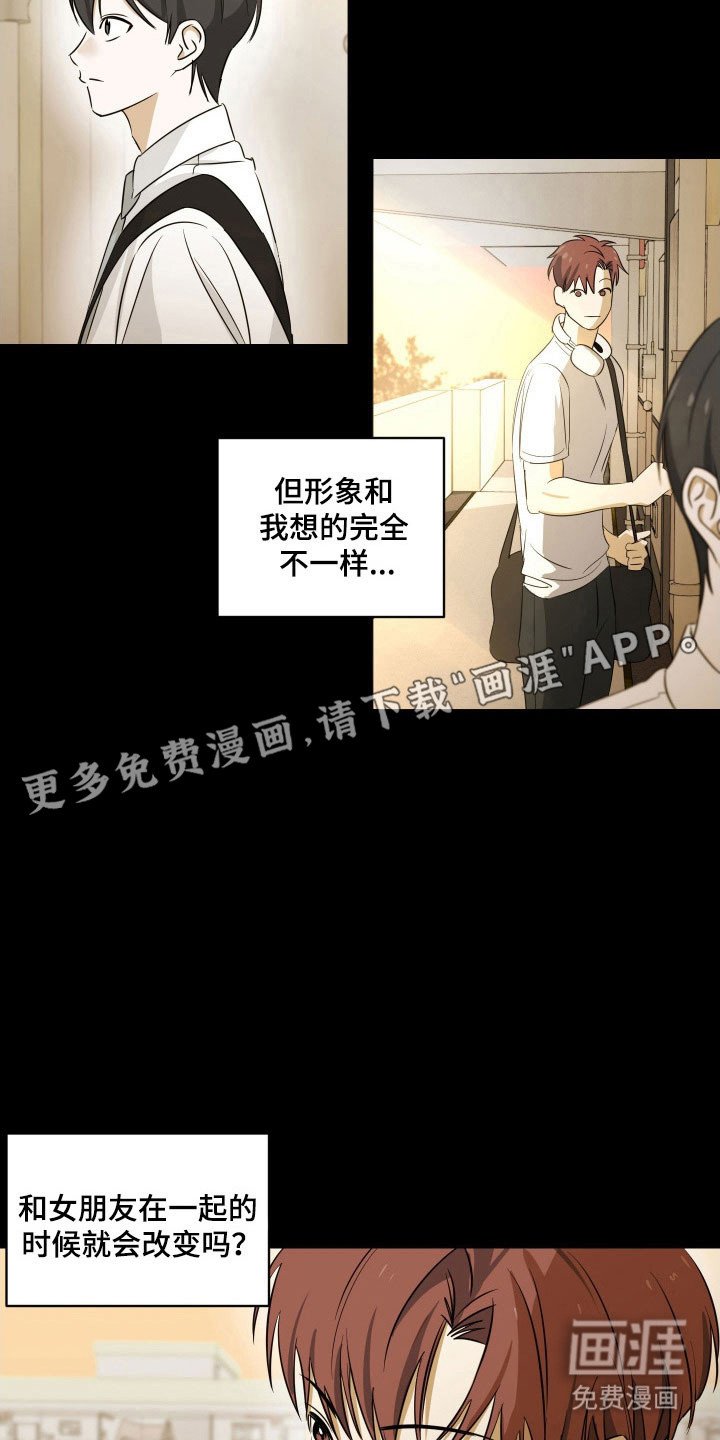 第21章：买醉