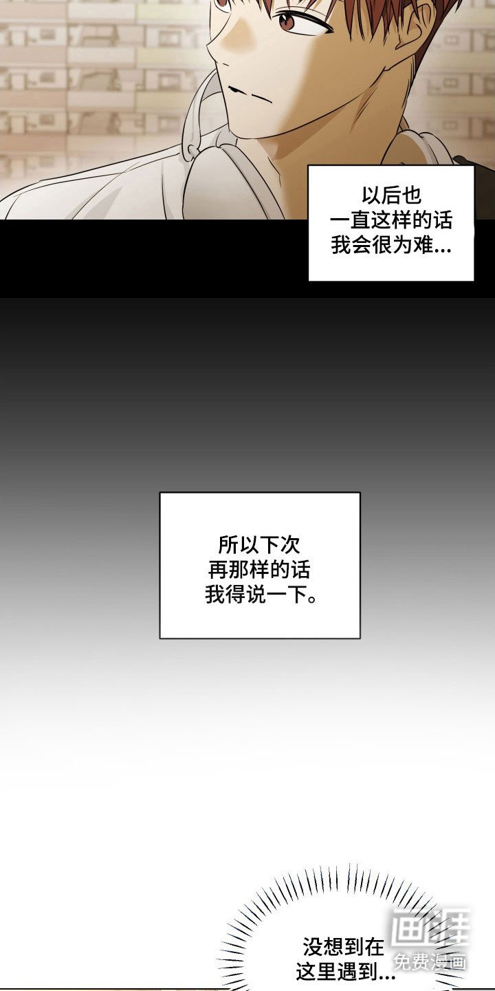 第21章：买醉