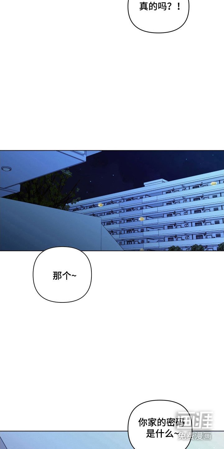 第21章：买醉