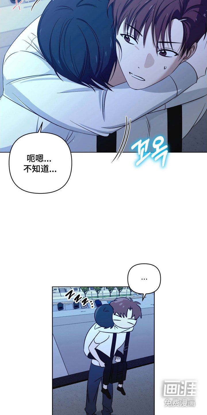 第21章：买醉