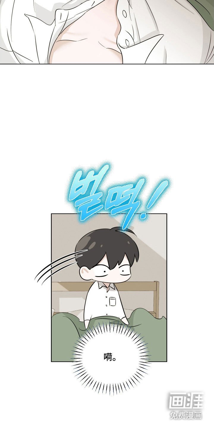 第22章：黑暗气息