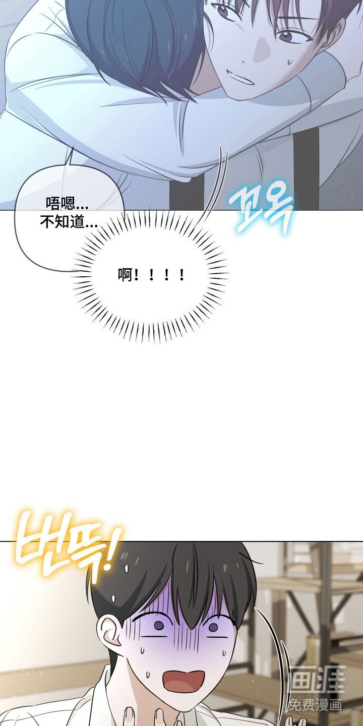 第22章：黑暗气息