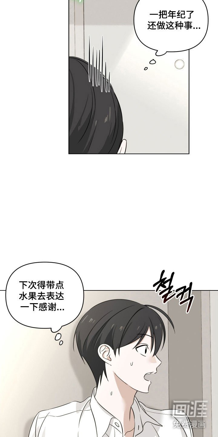 第22章：黑暗气息