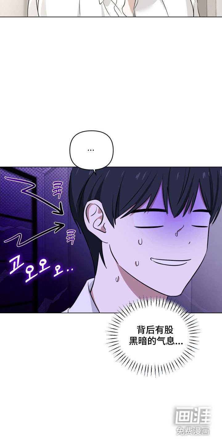 第22章：黑暗气息