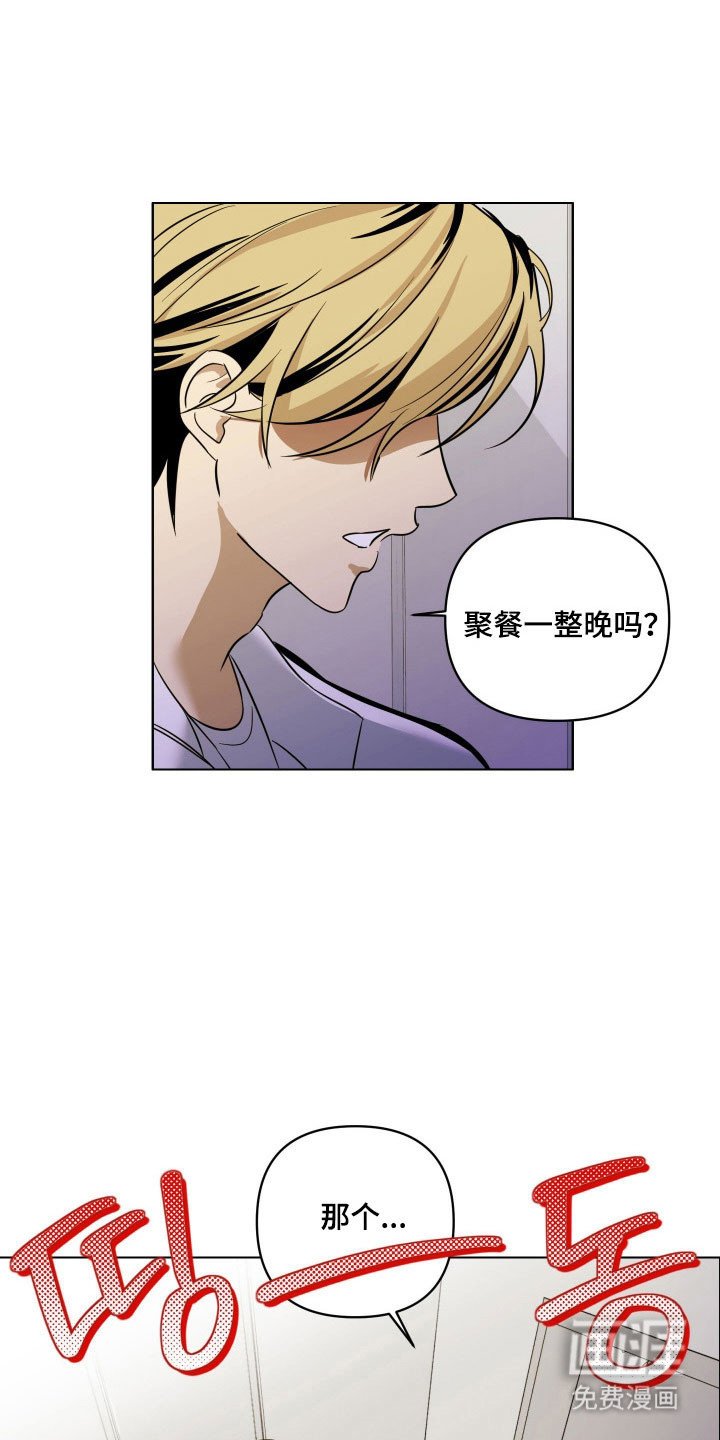 第22章：黑暗气息