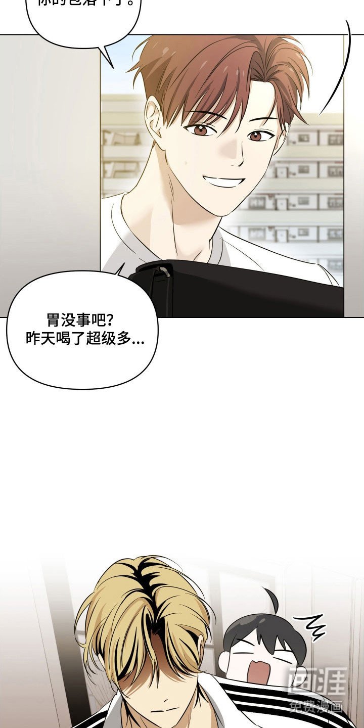 第22章：黑暗气息