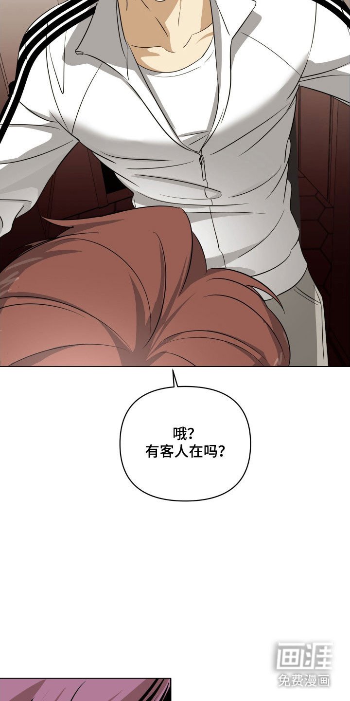 第22章：黑暗气息