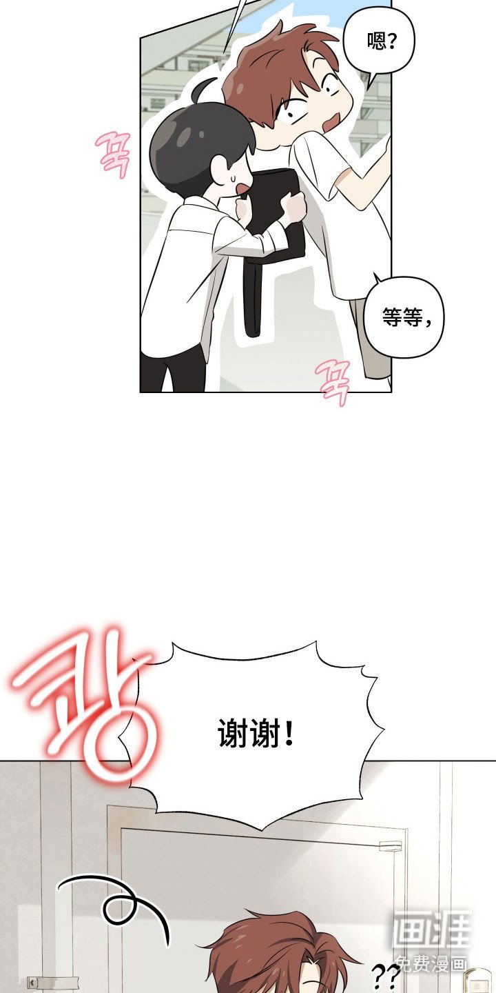 第22章：黑暗气息