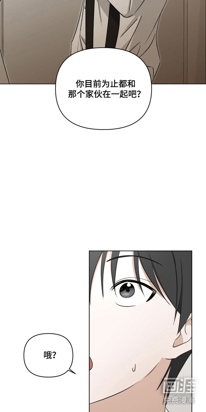 第23章：质疑