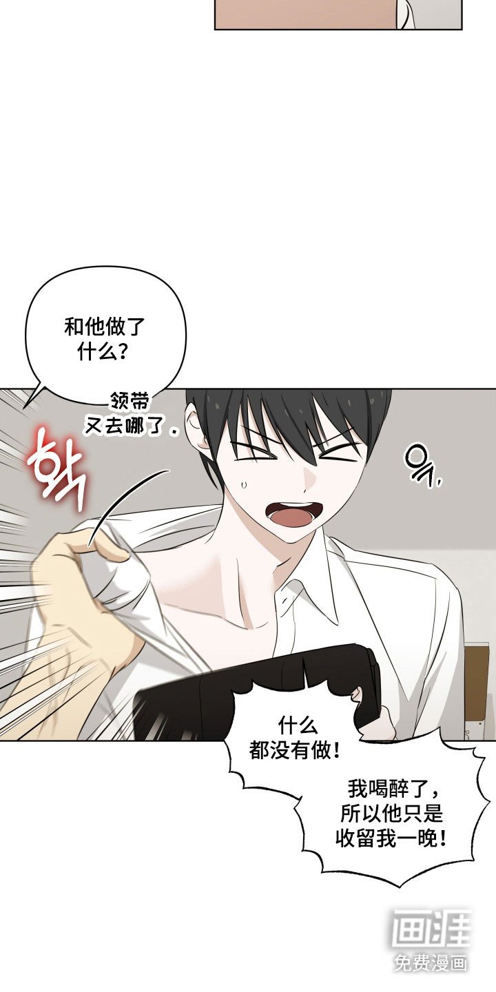 第23章：质疑