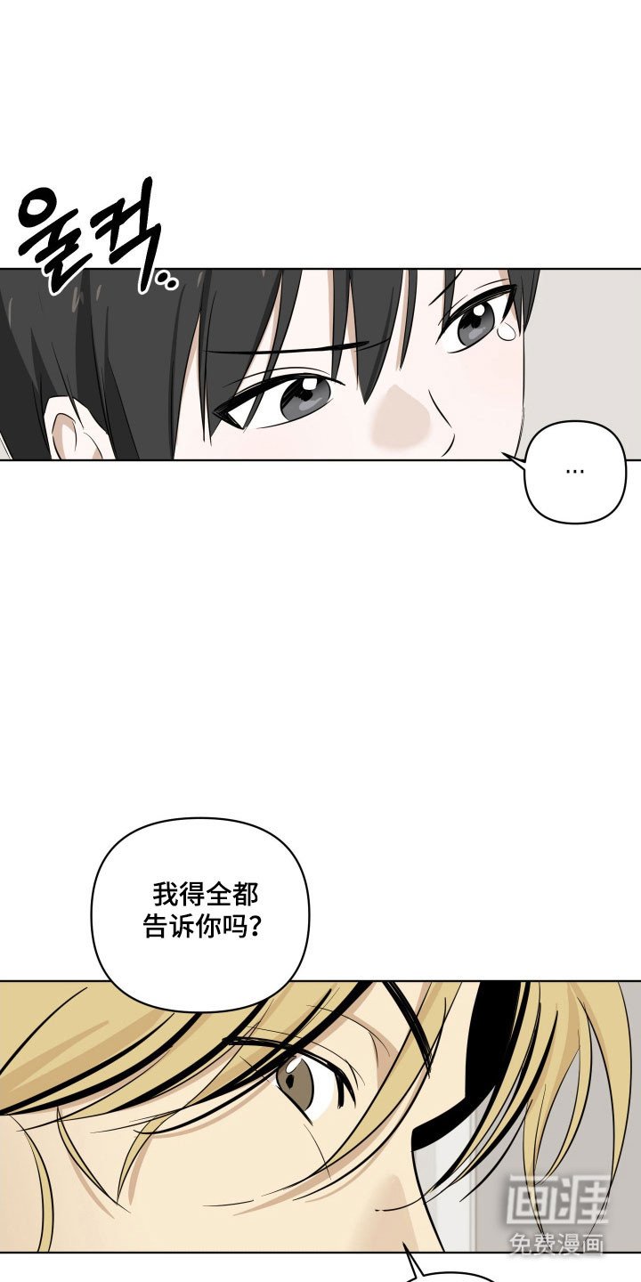 第23章：质疑