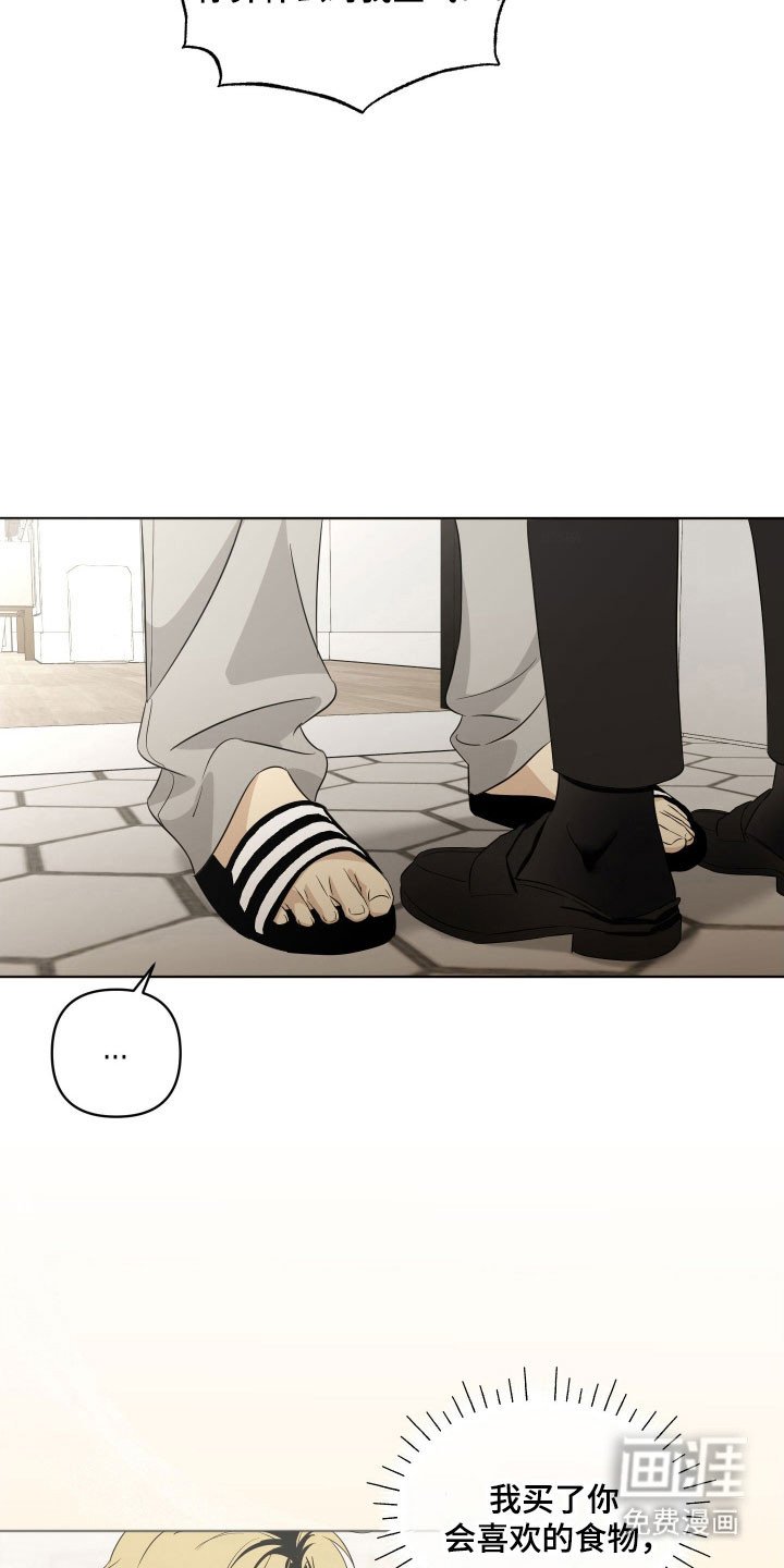 第23章：质疑